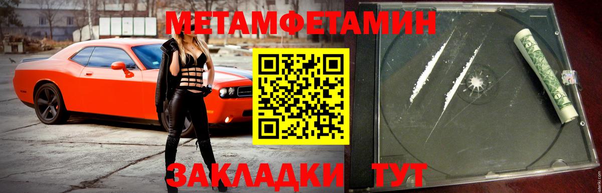 АМФЕТАМИН 97% Дубна
