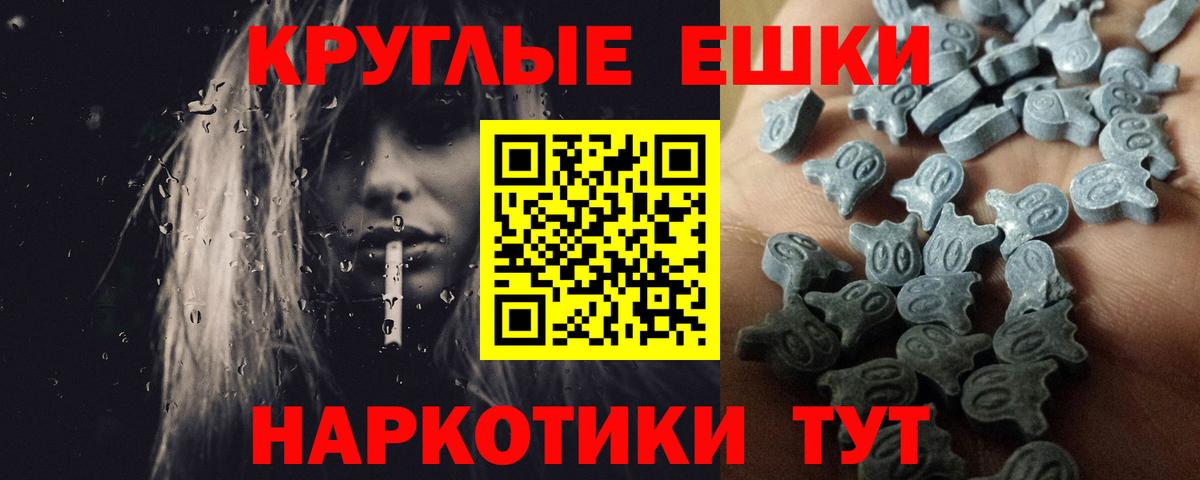 Ecstasy круглые  ЭКСТАЗИ таблы  Экстази  Дубна  Вход с VPN 