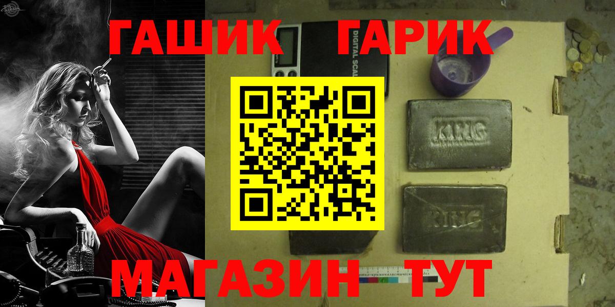 Дубна  где можно купить   ГАШИШ индика сатива  Вход с VPN  ГАШИШ AMNESIA HAZE 
