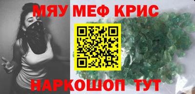 эйфоретик Волжский