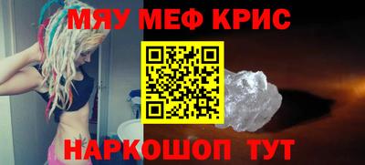 соль курить ск Волжск