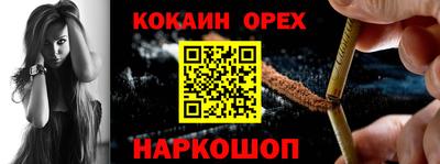 а пвп мука Волгодонск