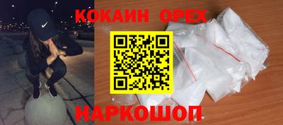 соль курить ск Волжск