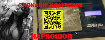эйфоретик Волжский
