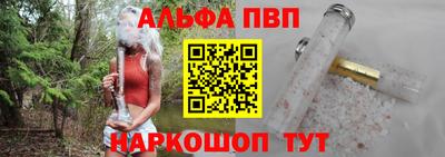 а пвп мука Волгодонск