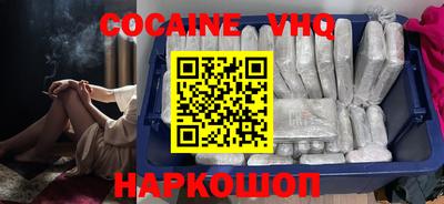 соль курить ск Волжск