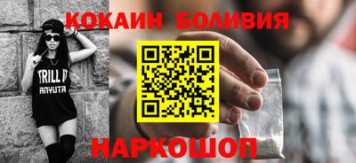 эйфоретик Волжский