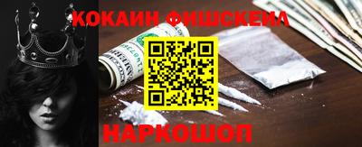 соль курить ск Волжск