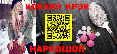 соль курить ск Волжск