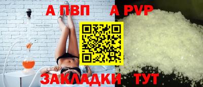 соль курить ск Волжск