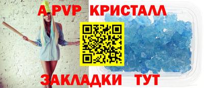 а пвп мука Волгодонск