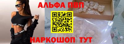 эйфоретик Волжский