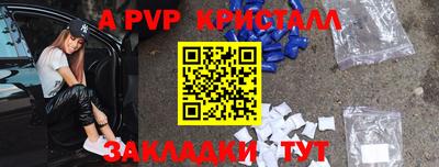 эйфоретик Волжский