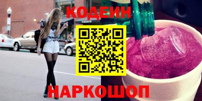 эйфоретик Волжский