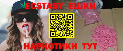 соль курить ск Волжск