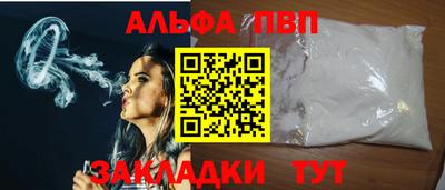 соль курить ск Волжск