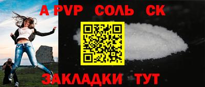 а пвп мука Волгодонск