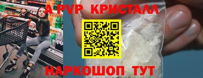 соль курить ск Волжск