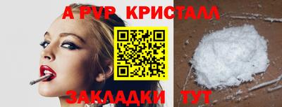 а пвп мука Волгодонск