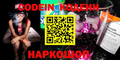 эйфоретик Волжский