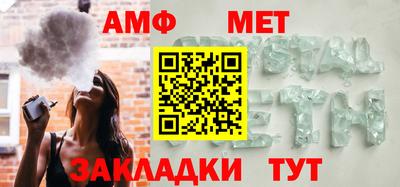 соль курить ск Волжск