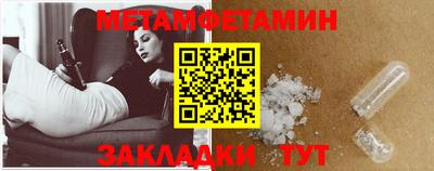 эйфоретик Волжский