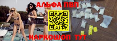 соль курить ск Волжск