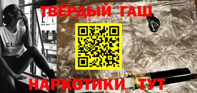 соль курить ск Волжск