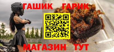 соль курить ск Волжск