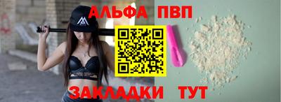 соль курить ск Волжск