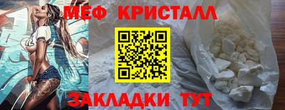 а пвп мука Волгодонск