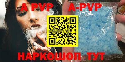 соль курить ск Волжск