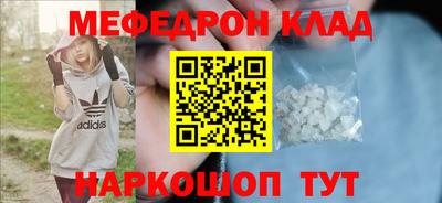 соль курить ск Волжск