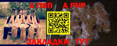 соль курить ск Волжск