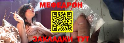 соль курить ск Волжск