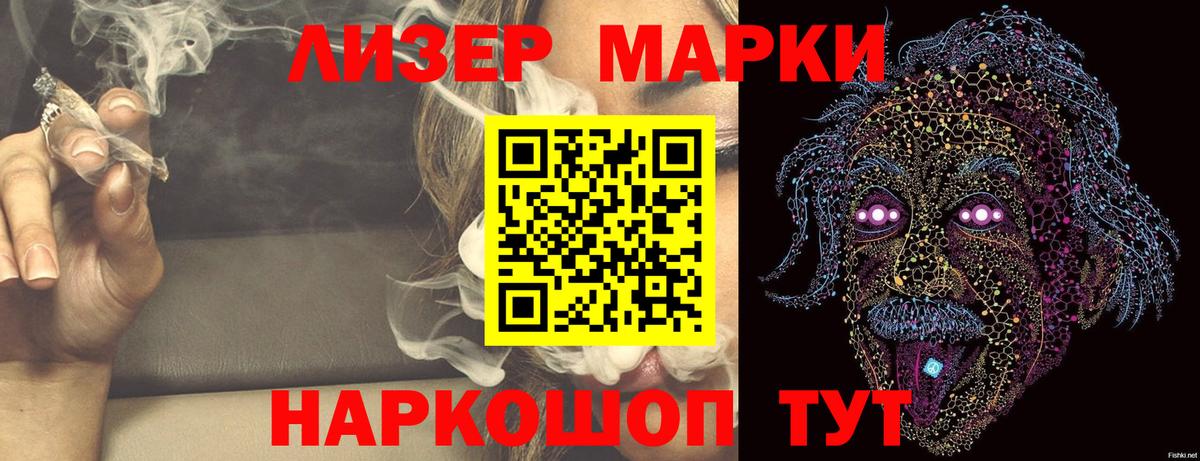 LSD-25 экстази ecstasy Дубна