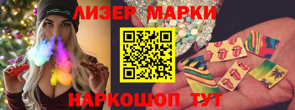 Дубна  LSD-25 экстази ecstasy  Вход с VPN 