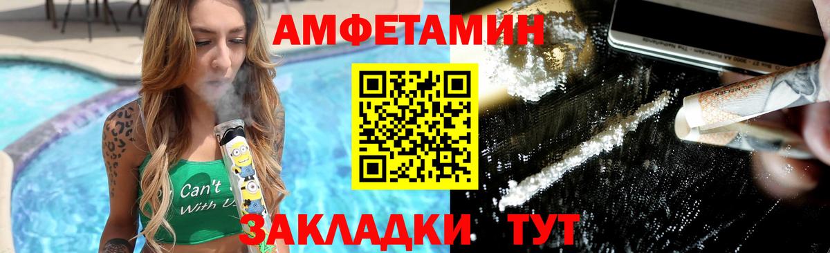 МЕТАМФЕТАМИН пудра Дубна