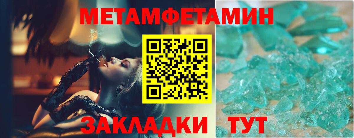Первитин витя  Вход с VPN  Первитин  Дубна 