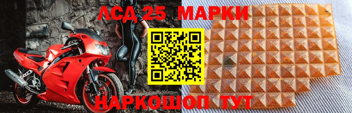 Дубна  Марки NBOMe 1,5мг  Вход с VPN  Марки NBOMe 1,5мг 