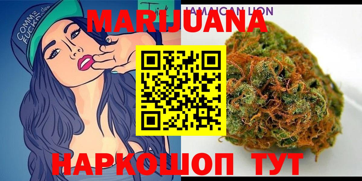 Канабис Ganja Дубна